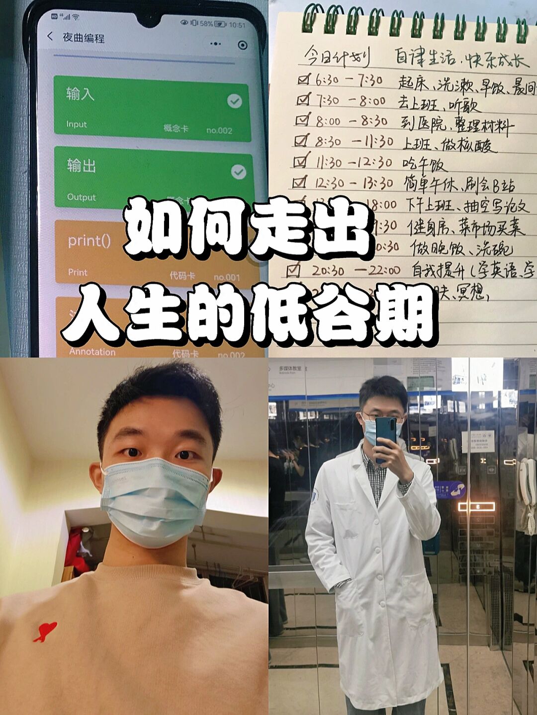 福建队遭受挫折，需全队合力寻找出路的简单介绍