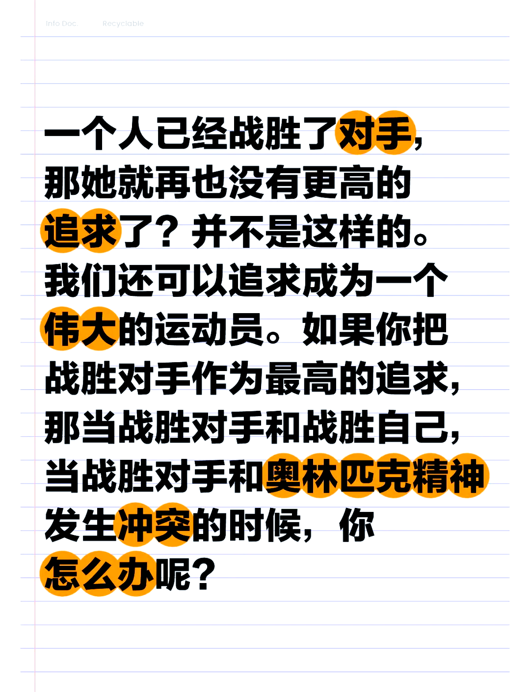 北马其顿队奋力逼平对手，展现拼搏精神的简单介绍