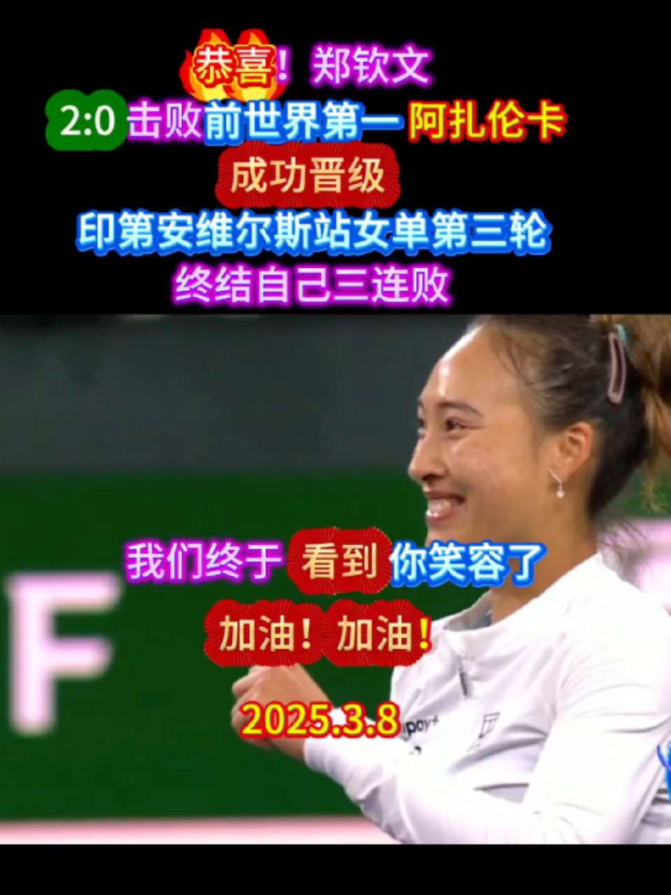  阿扎伦卡遭遇三连败，DWG教练面临压力！