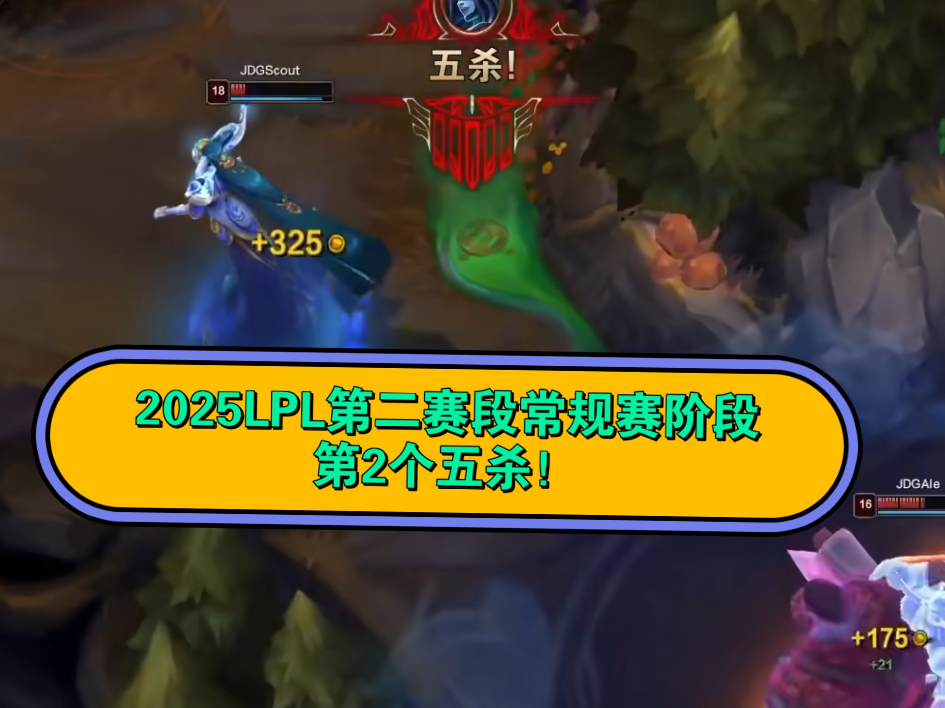Scout赛事官方发布赛事规则更新新规，SKT争议不断！的简单介绍